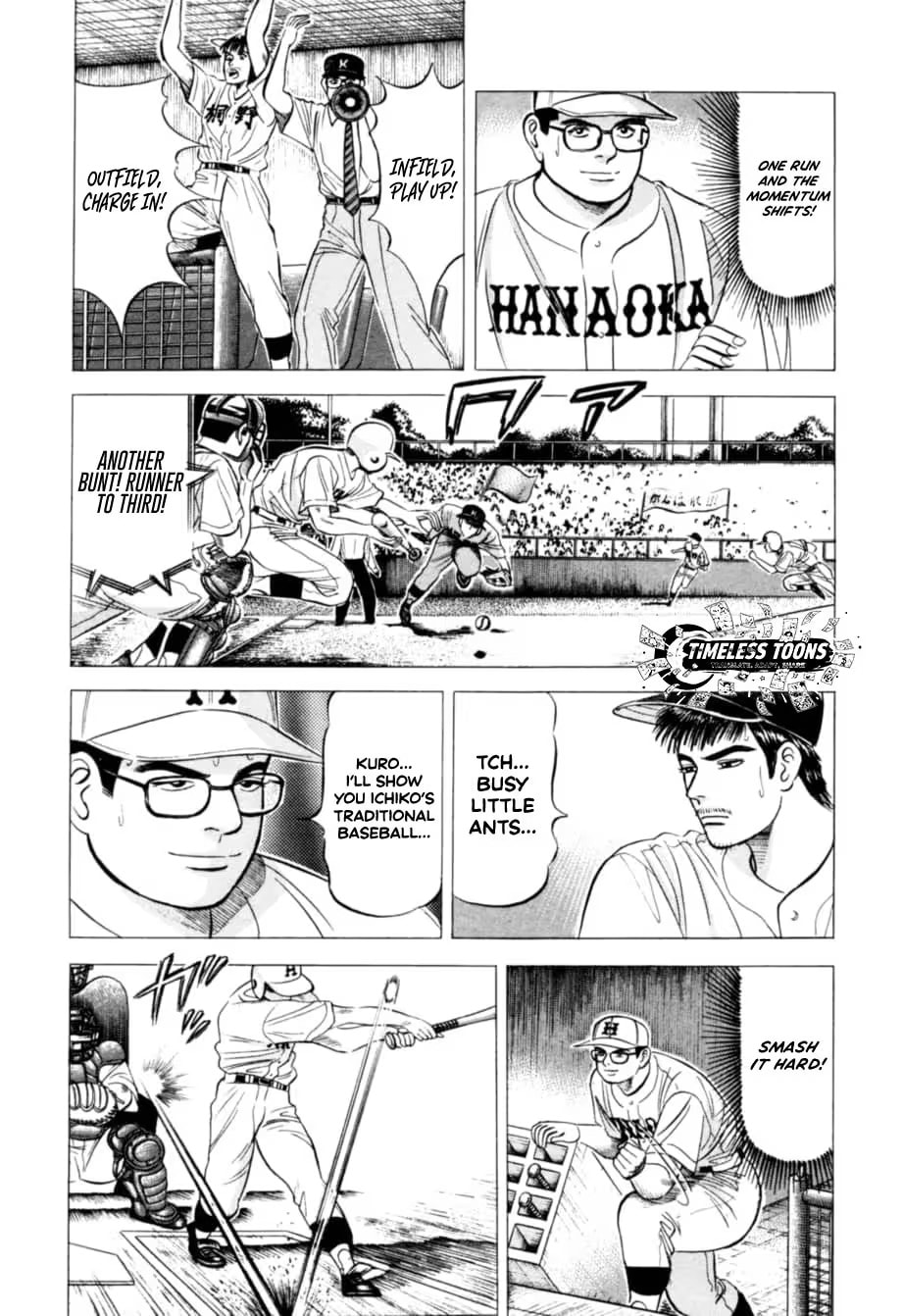 Kurokan Chapter 13 page 14 - 