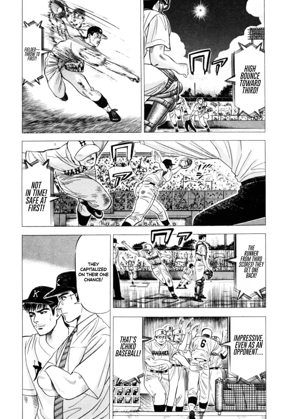 Kurokan Chapter 13 page 15 - 