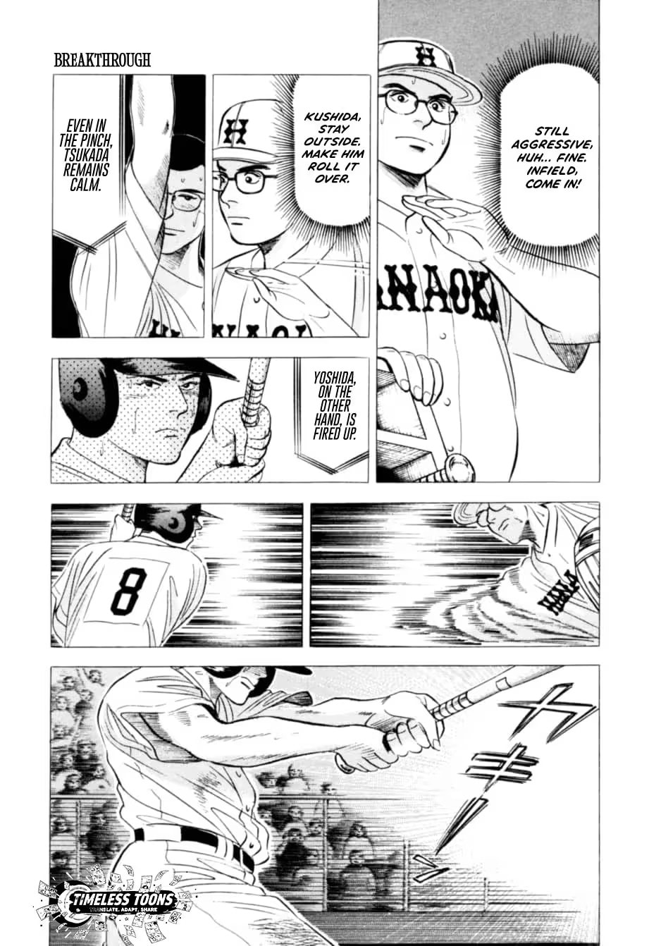 Kurokan Chapter 13 page 18 - 