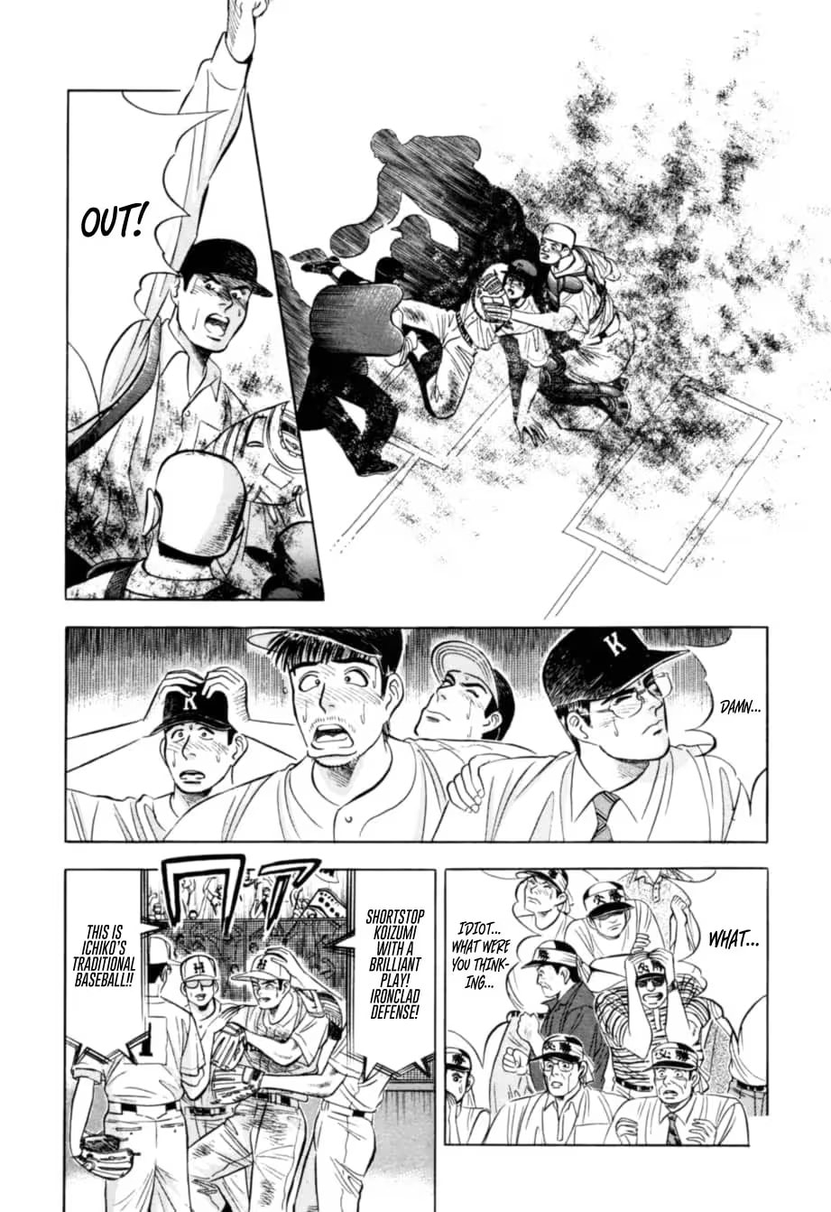 Kurokan Chapter 13 page 20 - 