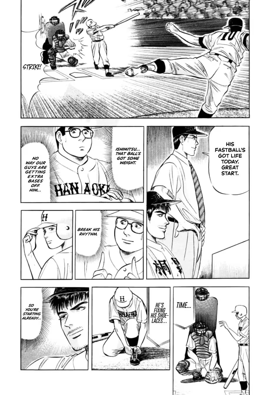 Kurokan Chapter 13 page 5 - 