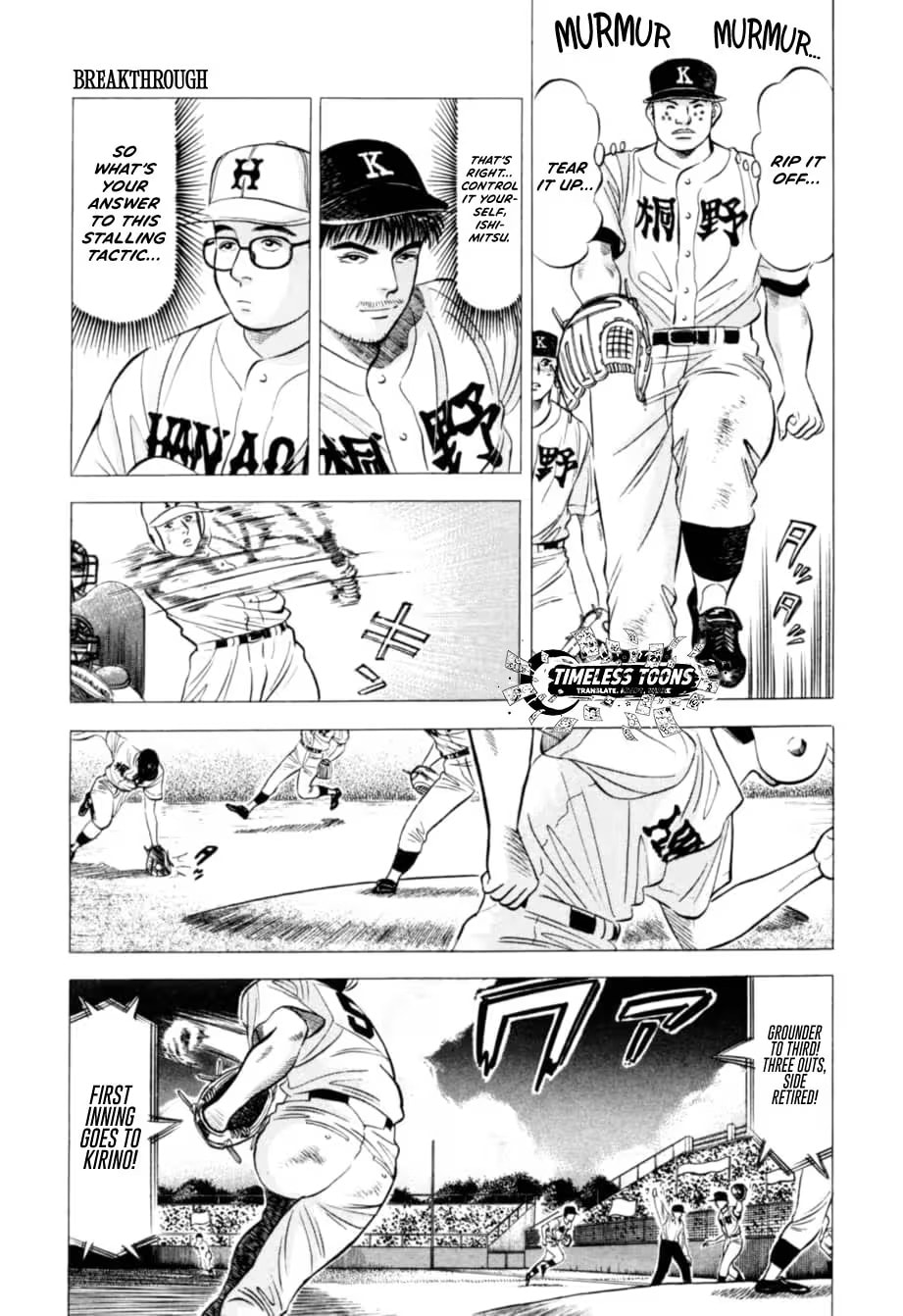 Kurokan Chapter 13 page 6 - 