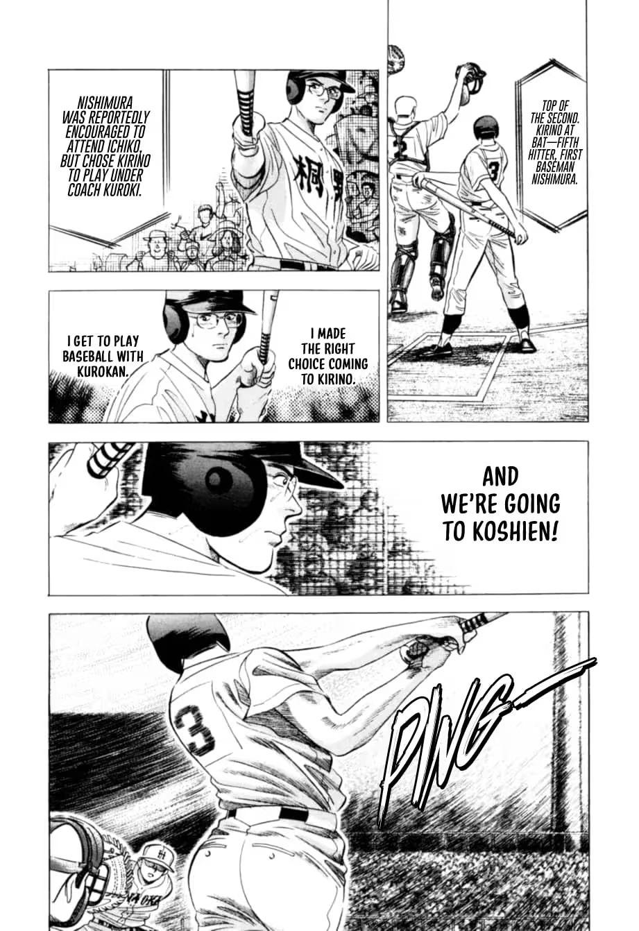 Kurokan Chapter 13 page 7 - 