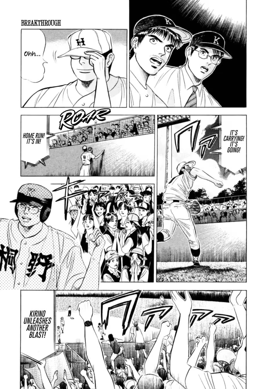 Kurokan Chapter 13 page 8 - 