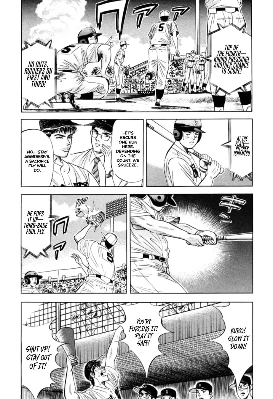 Kurokan Chapter 13 page 9 - 