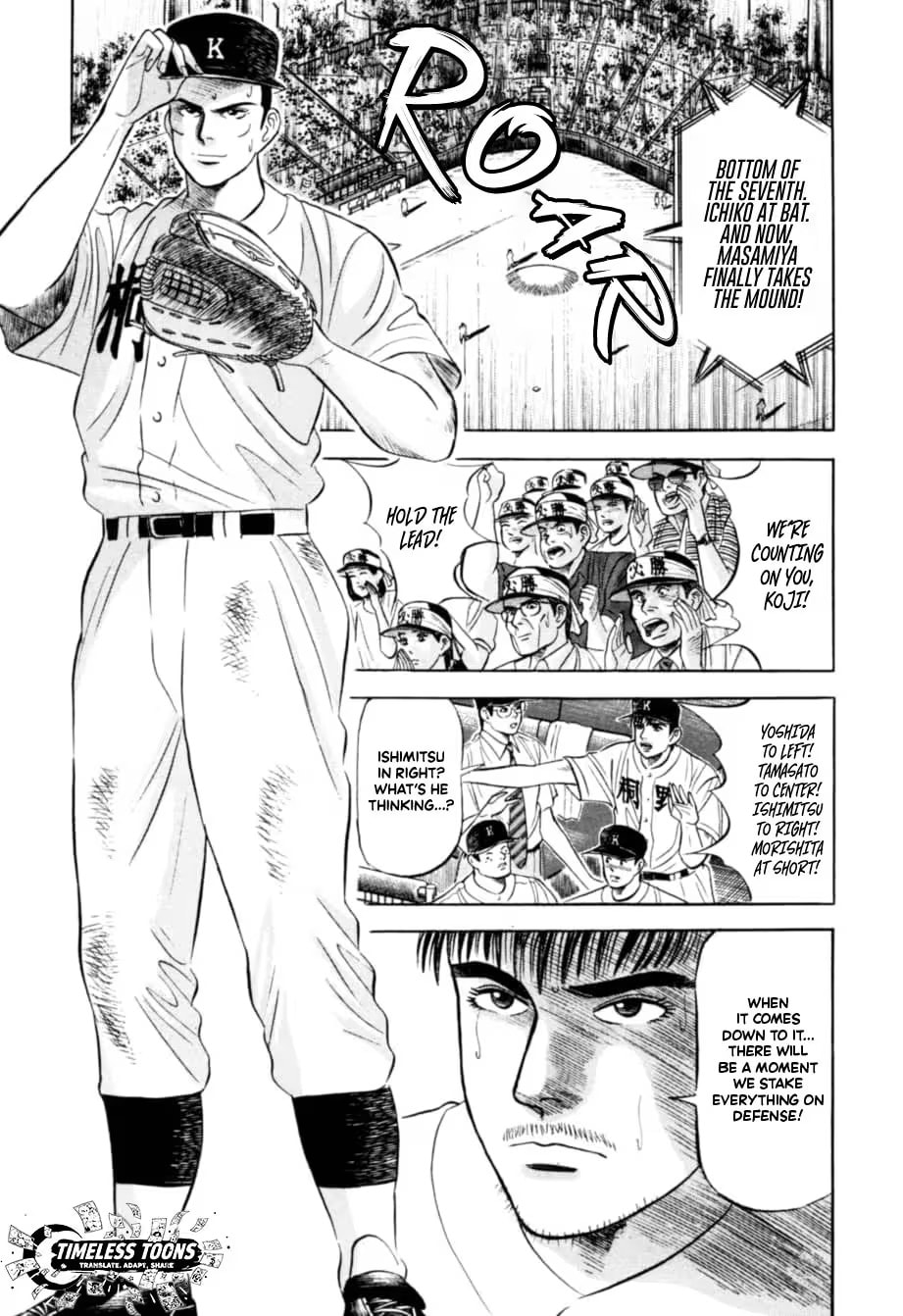 Kurokan Chapter 14 page 2 - 