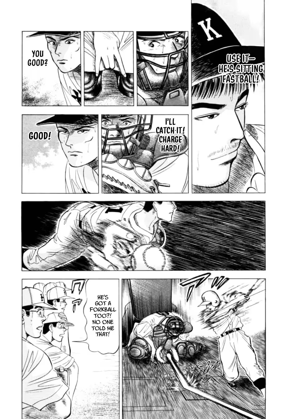 Kurokan Chapter 14 page 13 - 