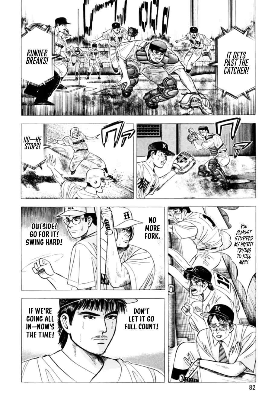 Kurokan Chapter 14 page 15 - 
