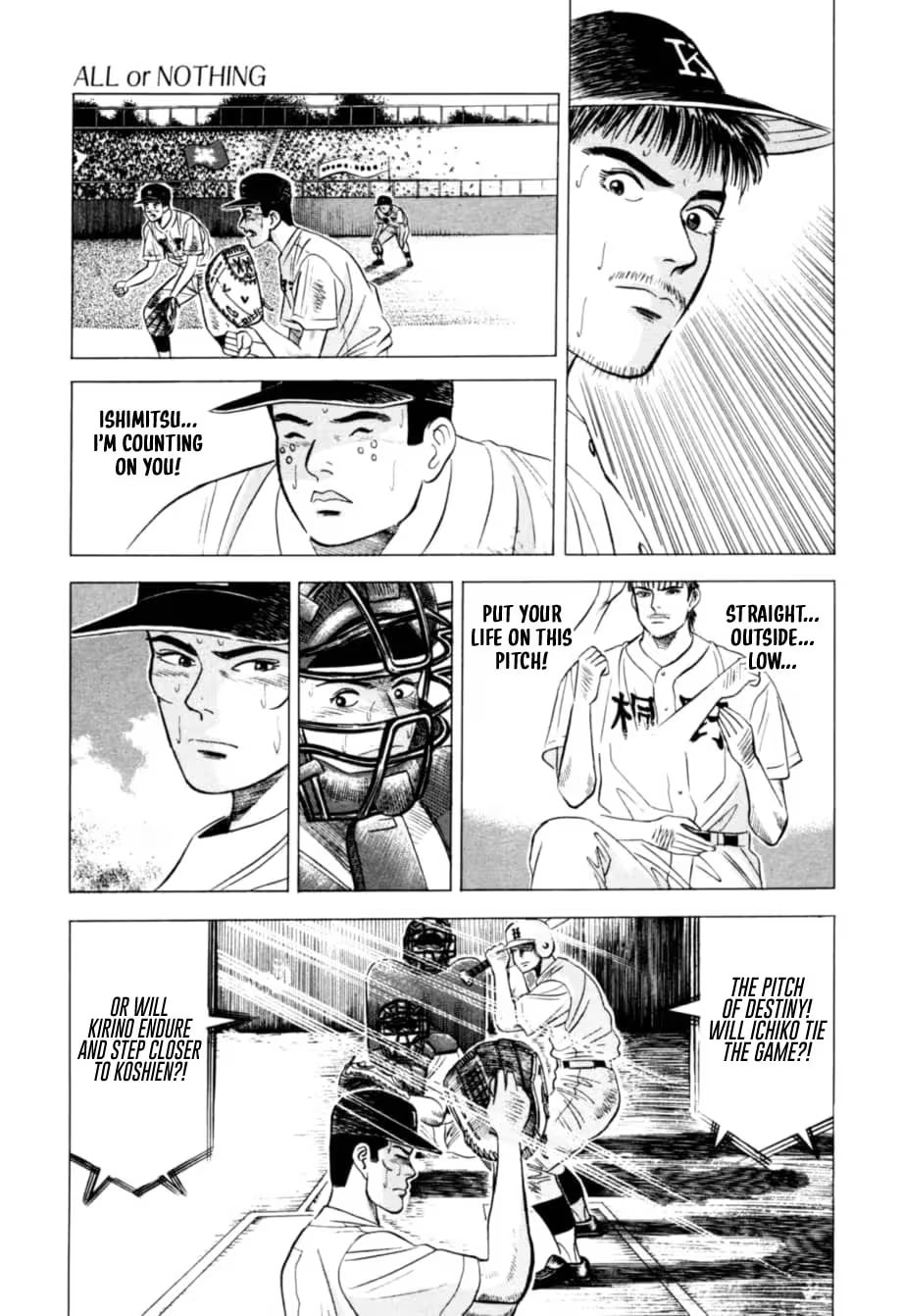 Kurokan Chapter 14 page 16 - 