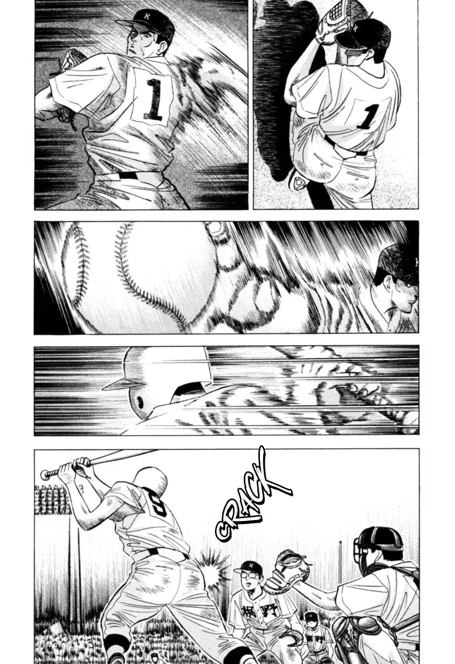 Kurokan Chapter 14 page 17 - 