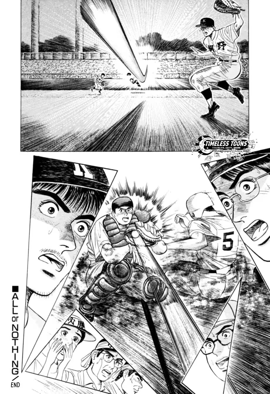 Kurokan Chapter 14 page 21 - 