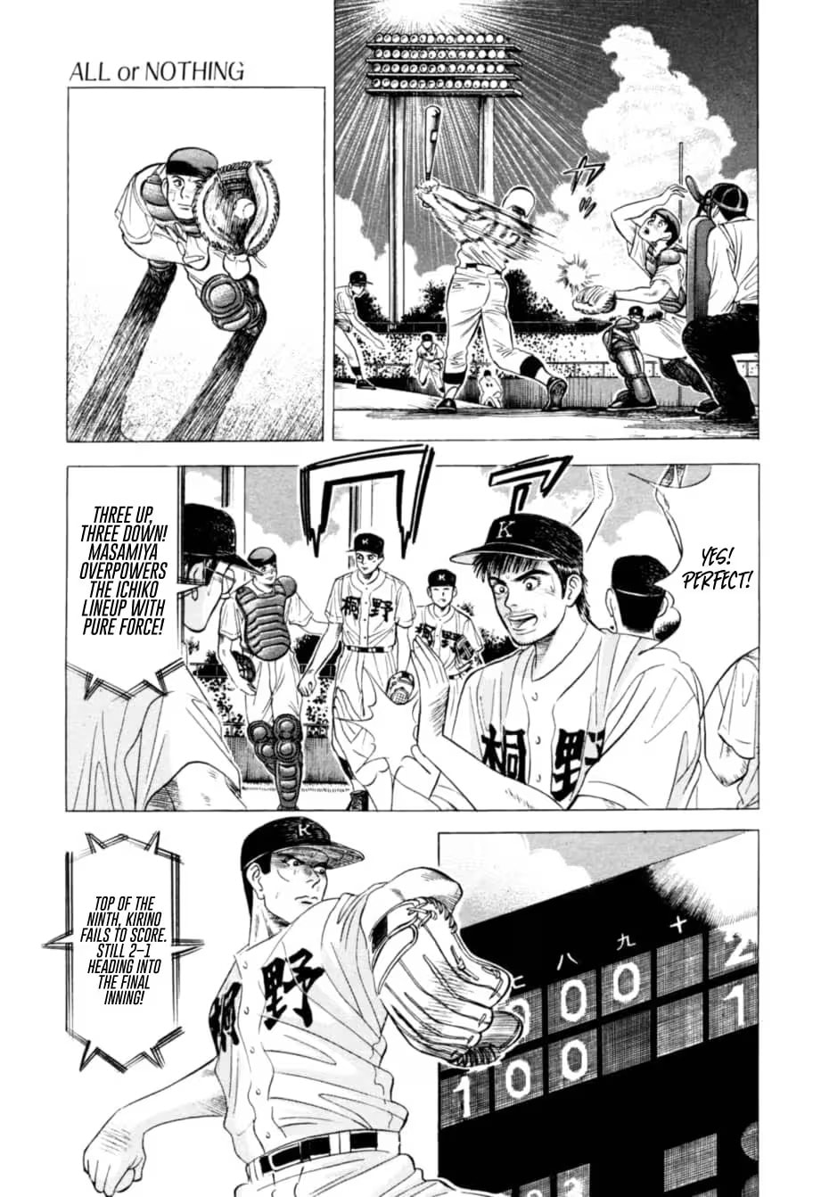 Kurokan Chapter 14 page 4 - 