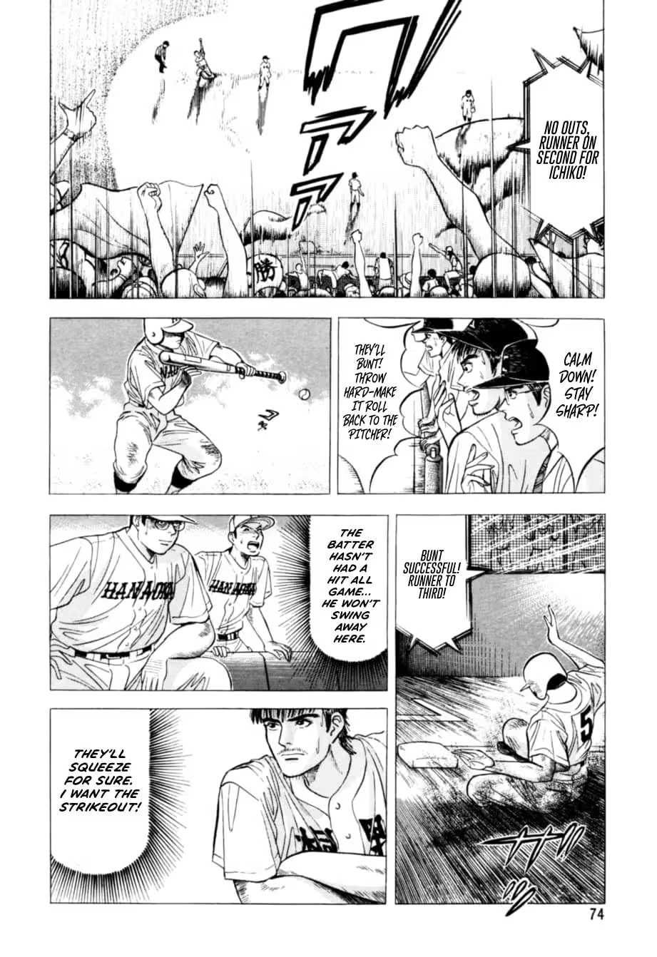 Kurokan Chapter 14 page 7 - 