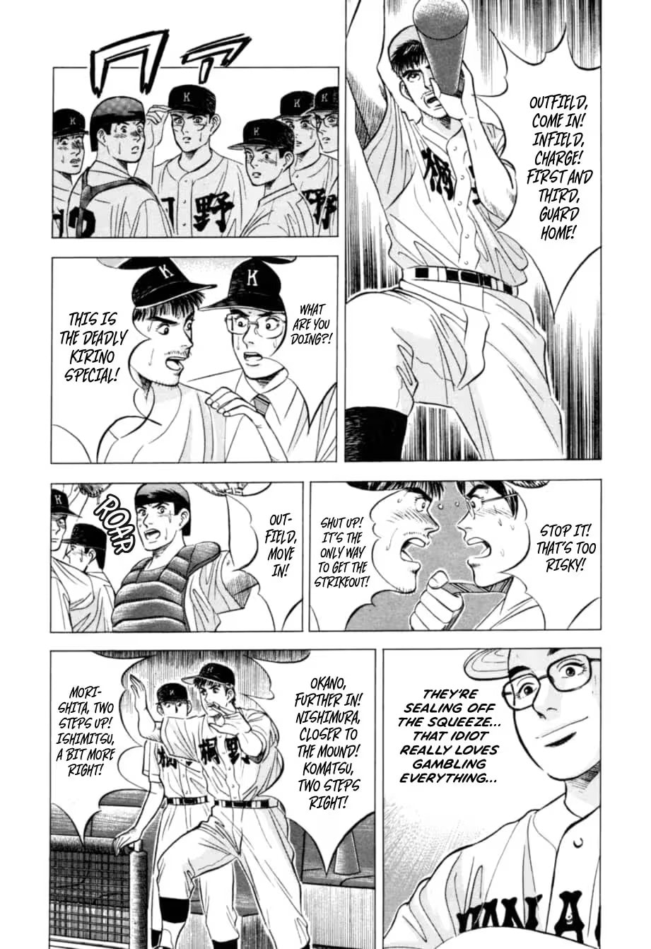 Kurokan Chapter 14 page 8 - 
