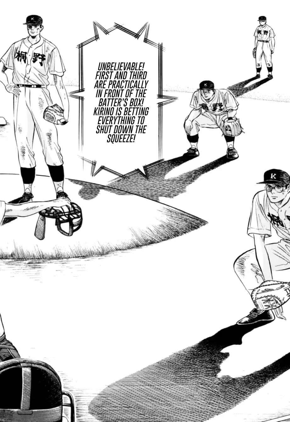 Kurokan Chapter 14 page 9 - 