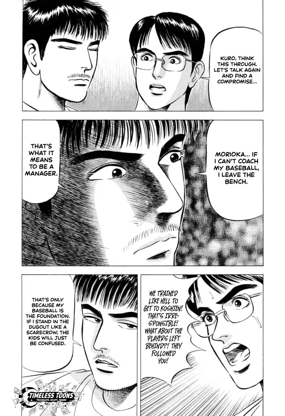 Kurokan Chapter 15 page 14 - 