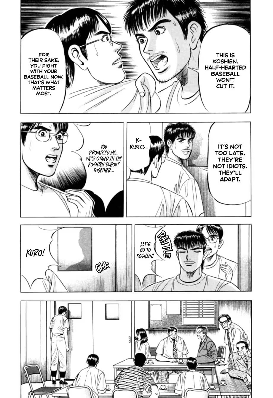 Kurokan Chapter 15 page 15 - 