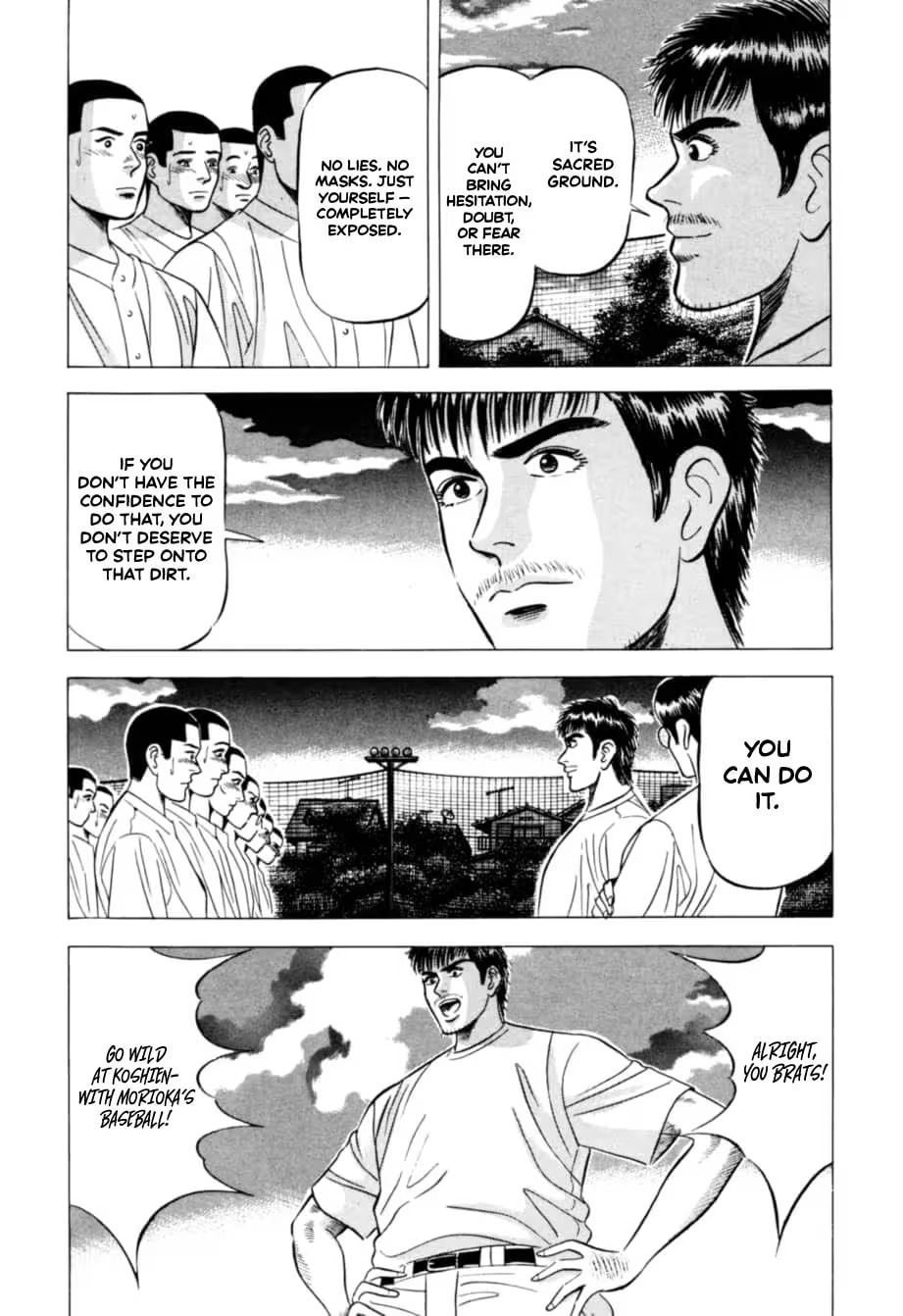 Kurokan Chapter 15 page 17 - 