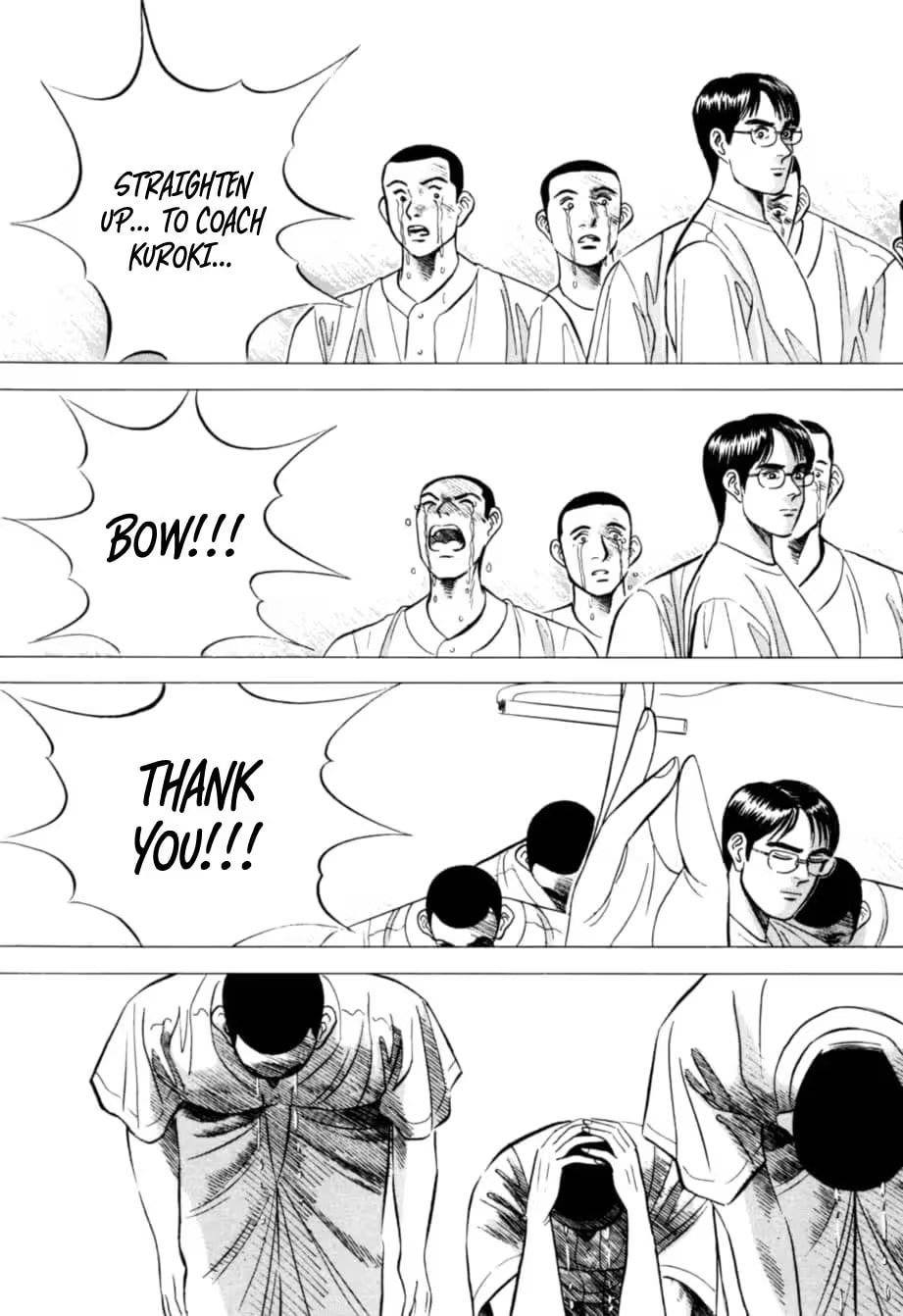 Kurokan Chapter 15 page 20 - 