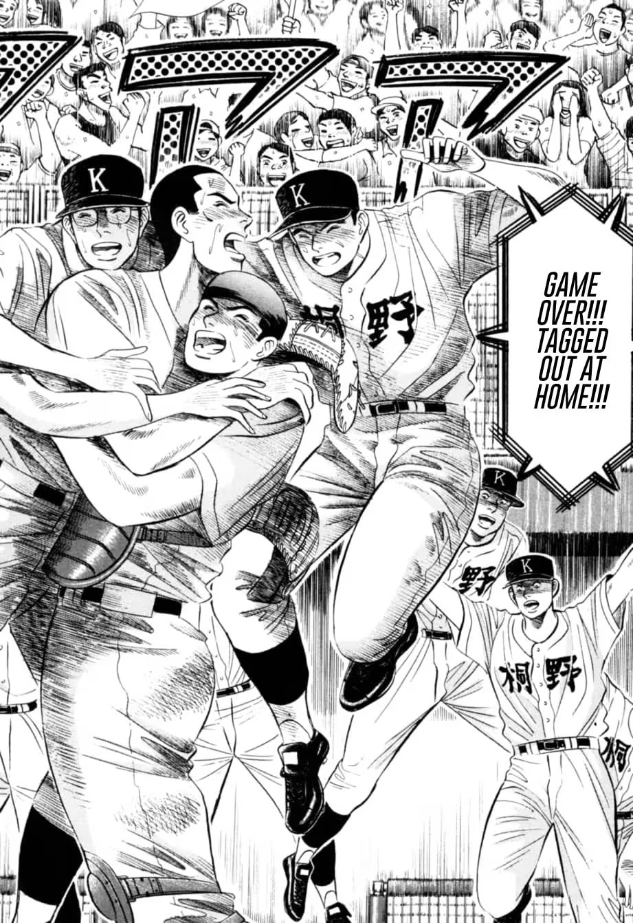 Kurokan Chapter 15 page 3 - 