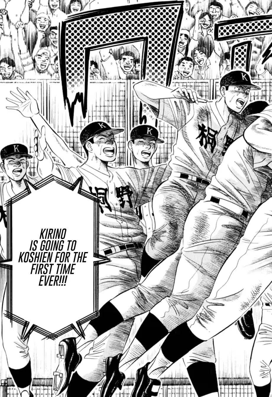Kurokan Chapter 15 page 4 - 