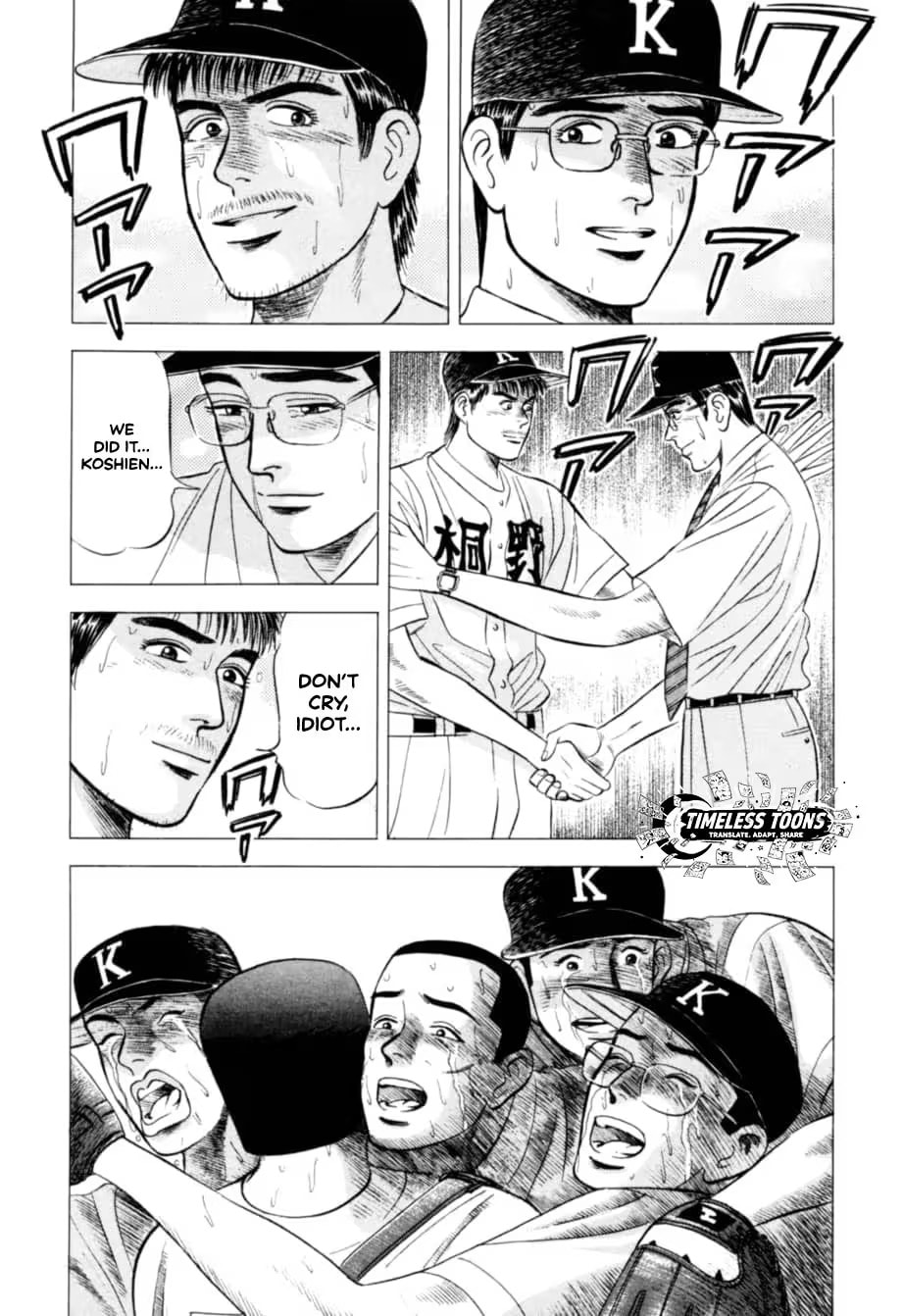 Kurokan Chapter 15 page 6 - 