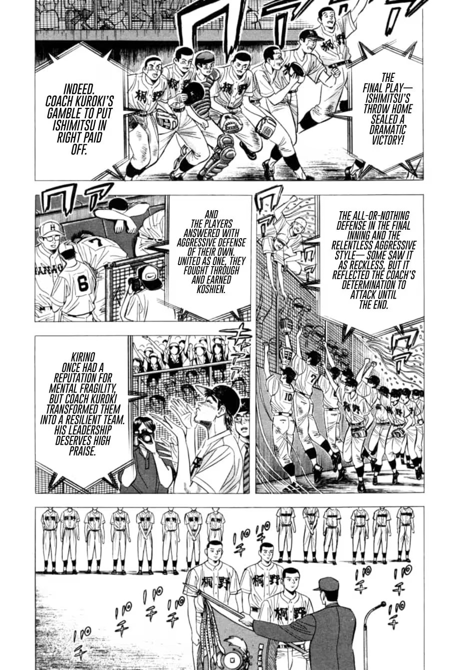 Kurokan Chapter 15 page 7 - 