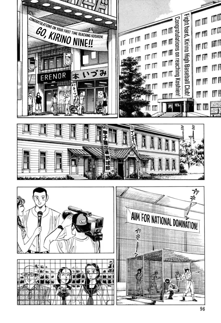 Kurokan Chapter 15 page 9 - 