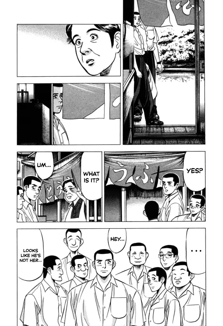 Kurokan Chapter 16 page 11 - 