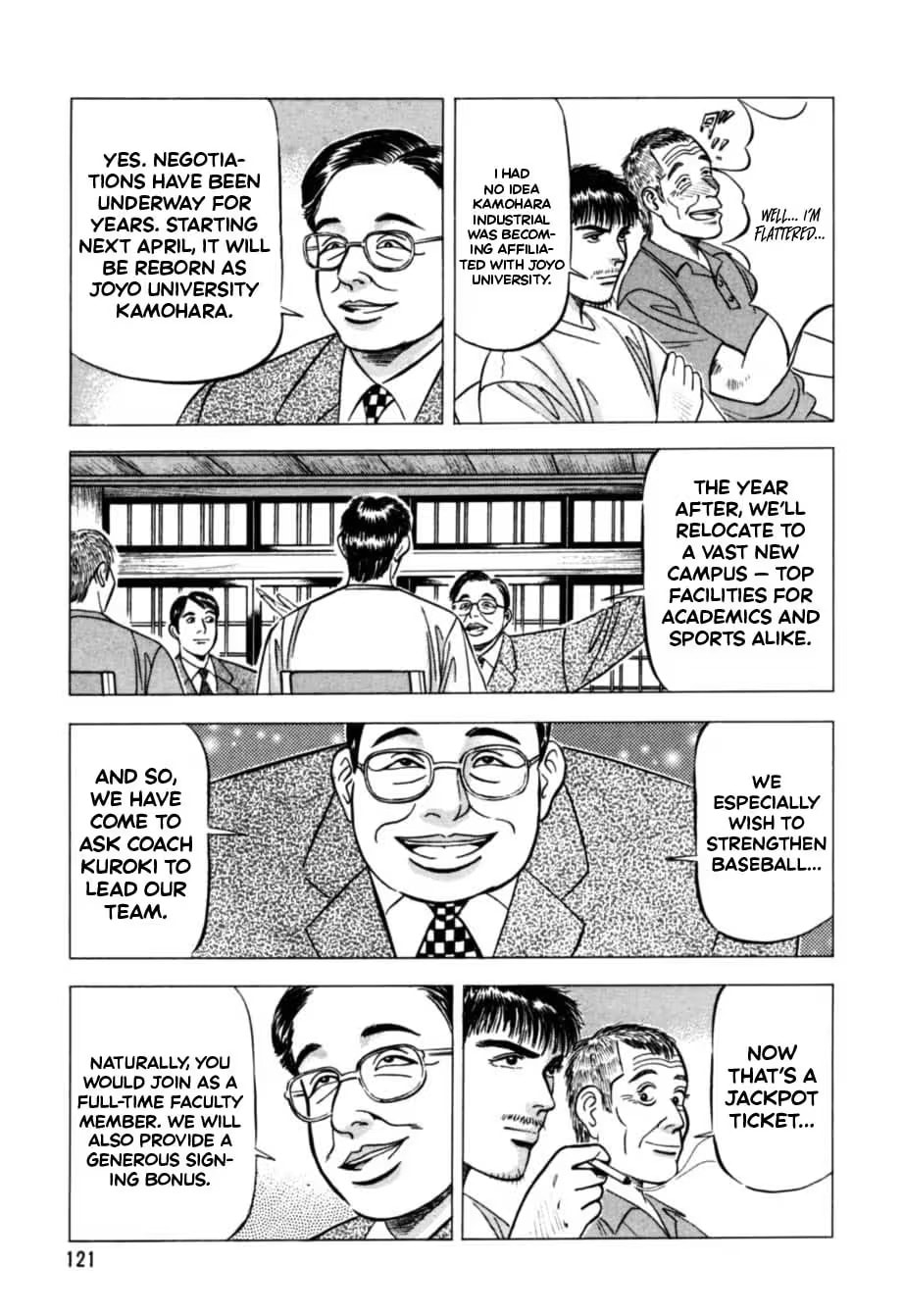 Kurokan Chapter 16 page 14 - 