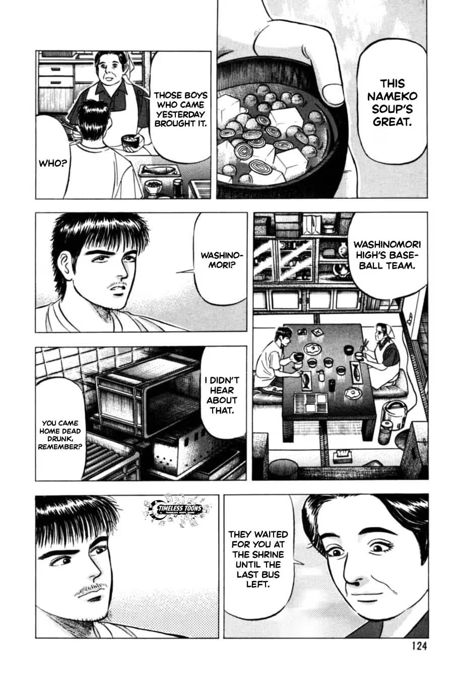 Kurokan Chapter 16 page 17 - 