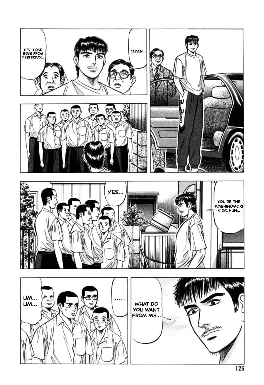 Kurokan Chapter 16 page 19 - 