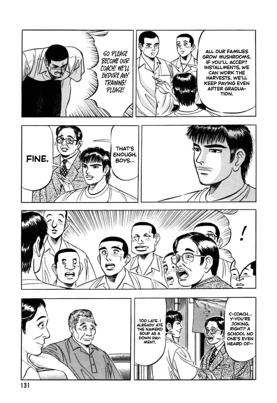 Kurokan Chapter 16 page 24 - 