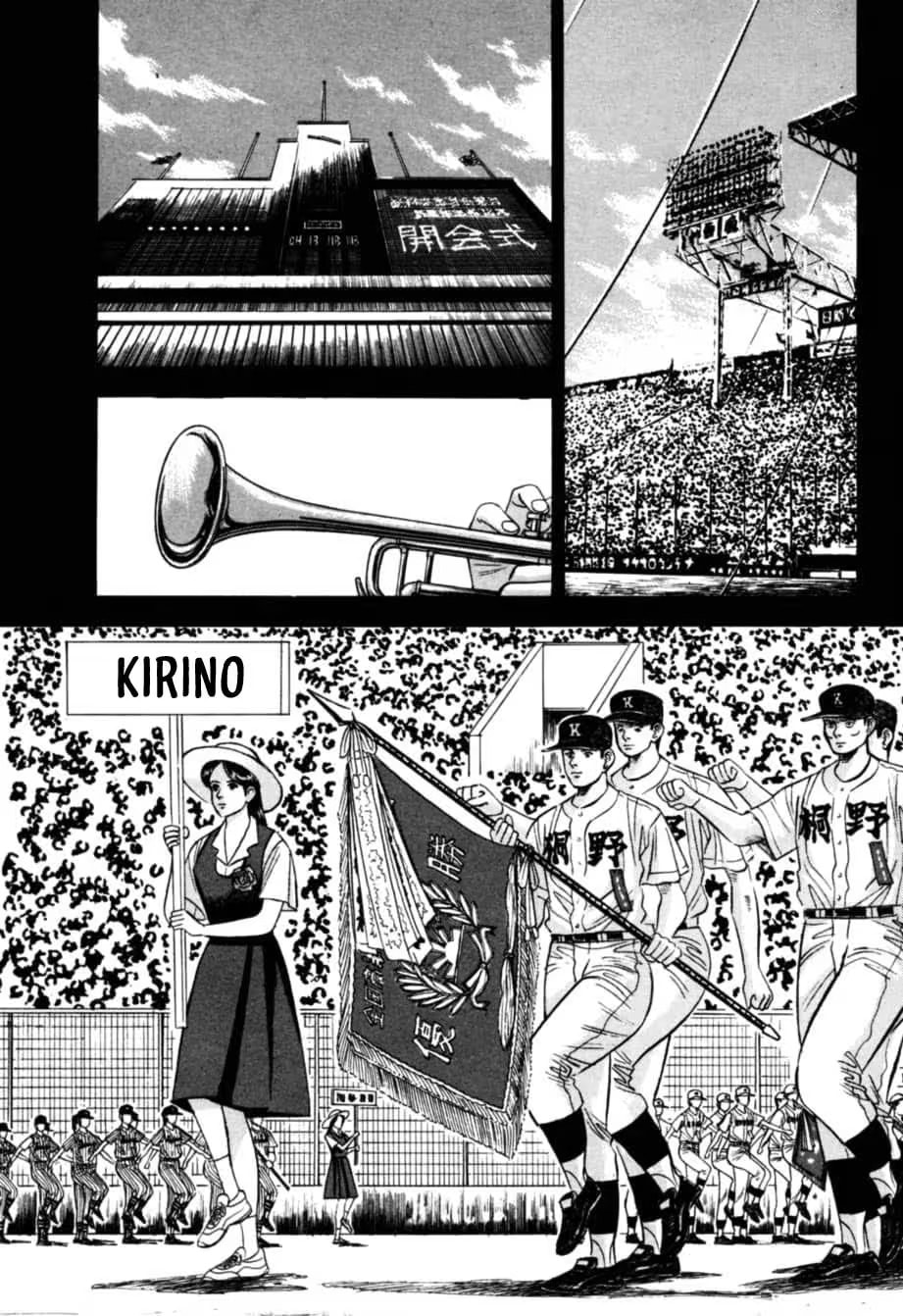 Kurokan Chapter 16 page 5 - 