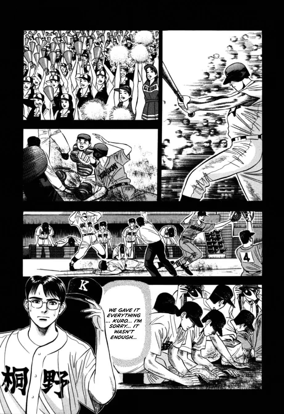 Kurokan Chapter 16 page 6 - 