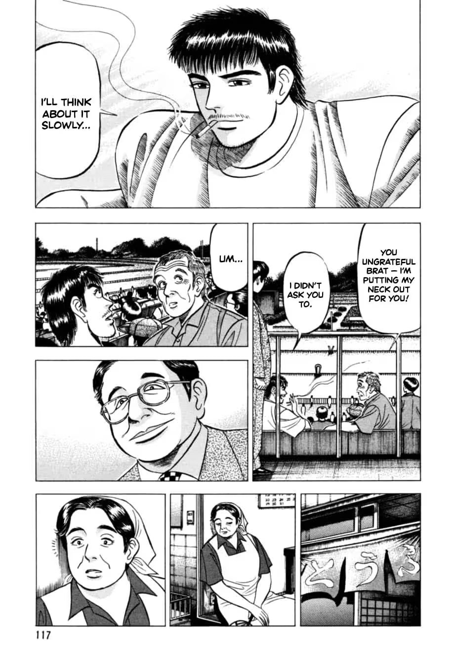 Kurokan Chapter 16 page 10 - 