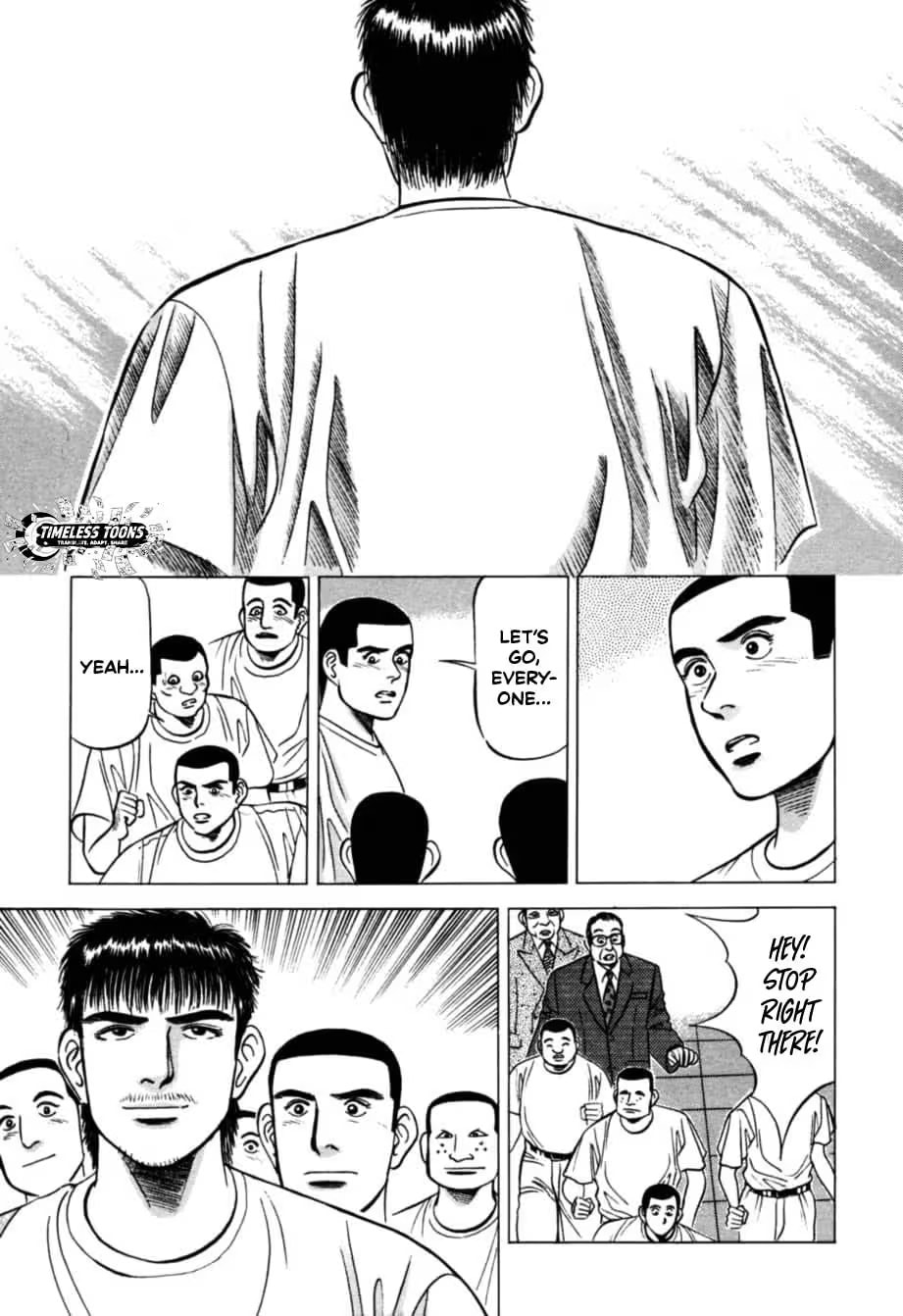 Kurokan Chapter 17 page 12 - 