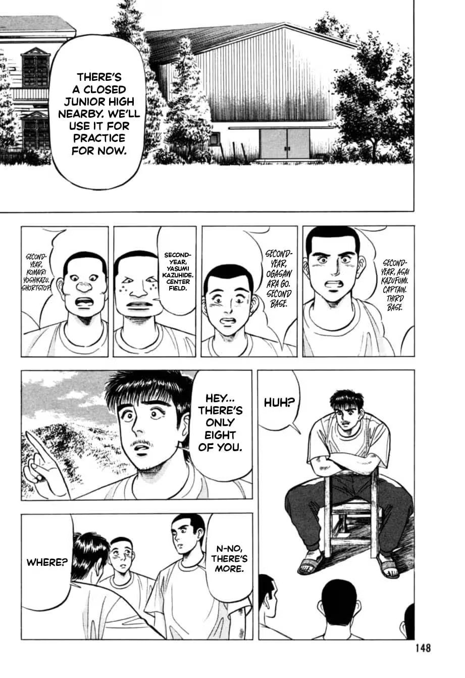 Kurokan Chapter 17 page 17 - 