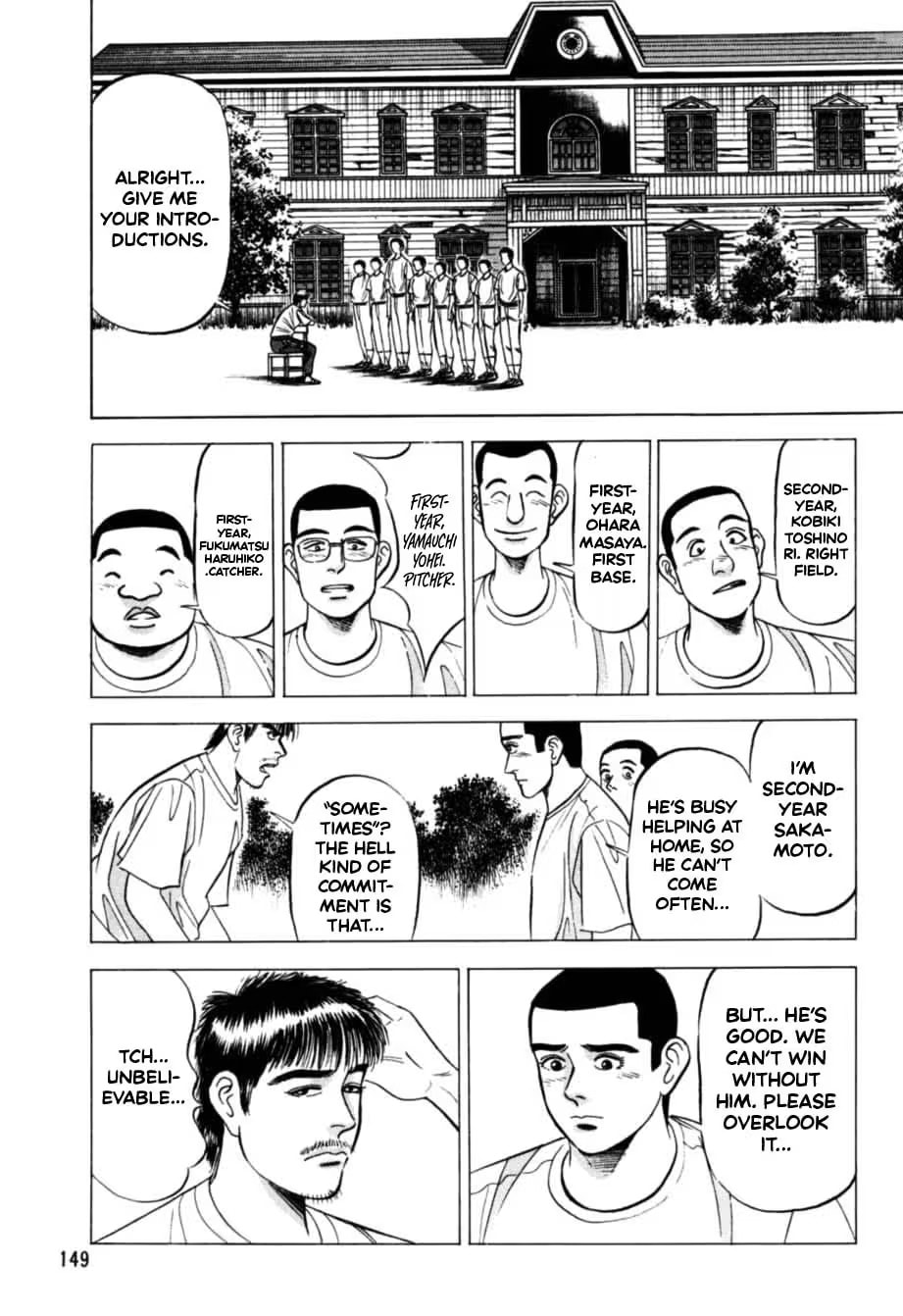 Kurokan Chapter 17 page 18 - 
