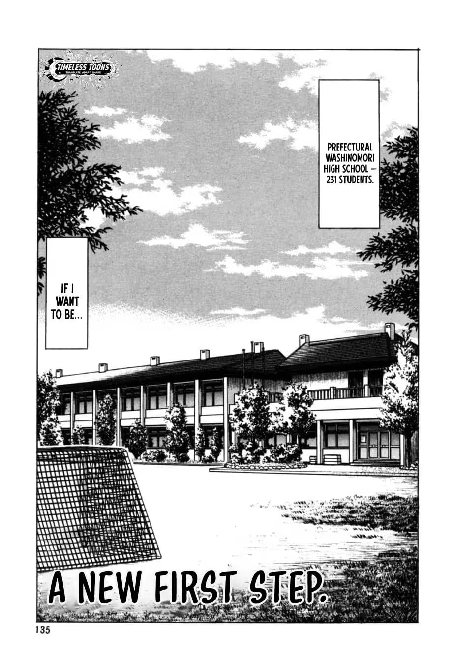 Kurokan Chapter 17 page 4 - 