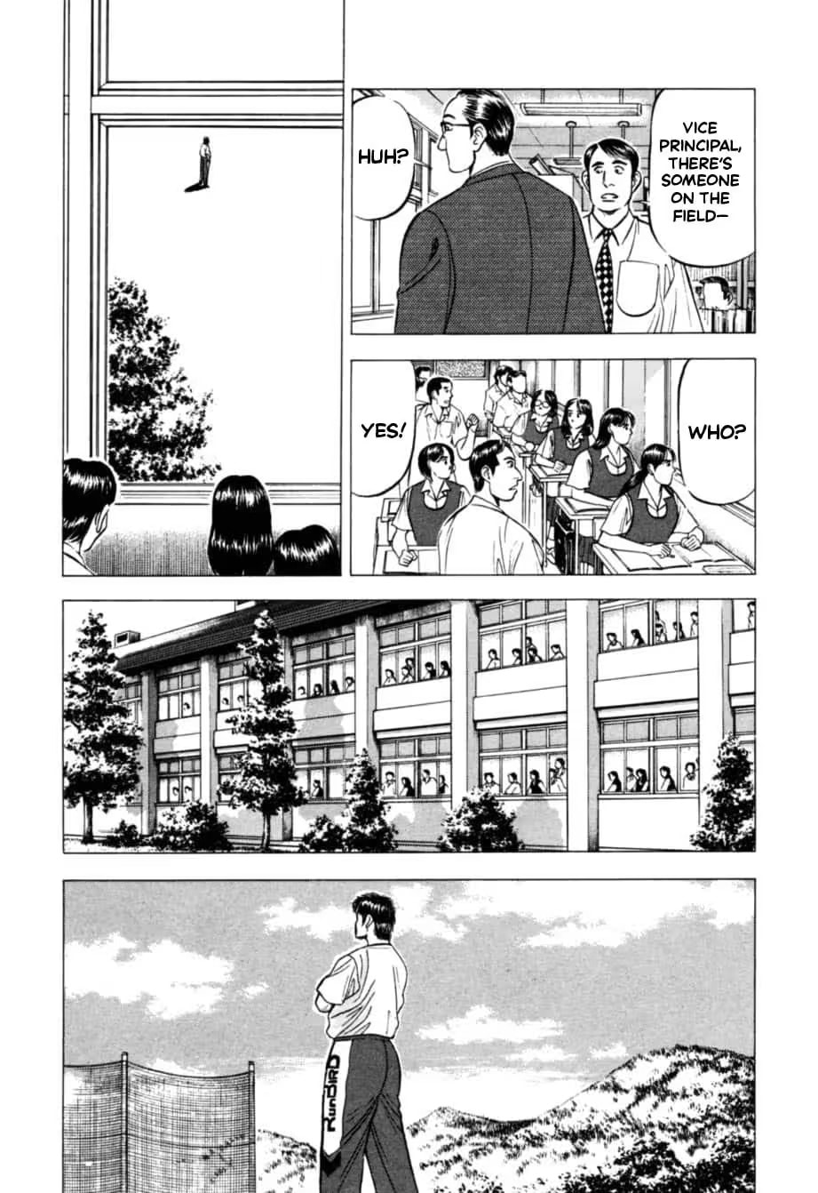 Kurokan Chapter 17 page 6 - 