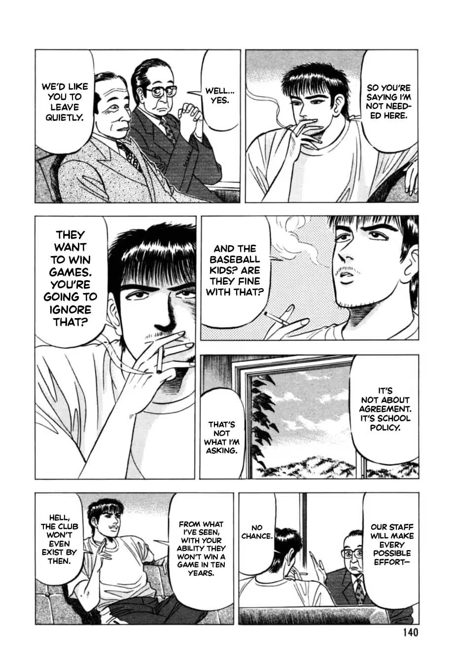 Kurokan Chapter 17 page 9 - 