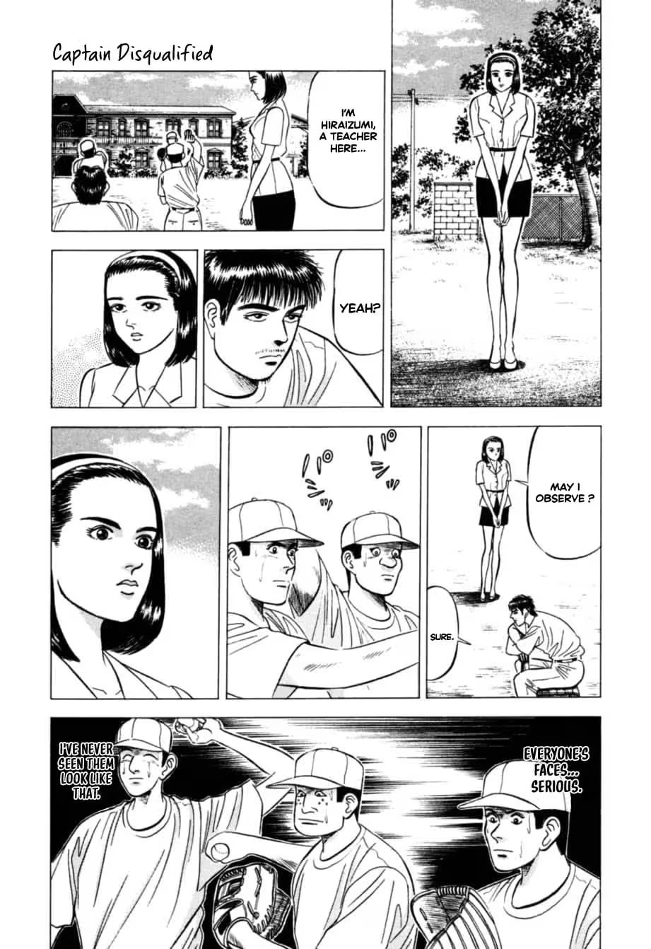 Kurokan Chapter 18 page 12 - 