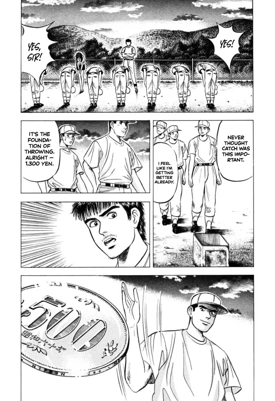 Kurokan Chapter 18 page 15 - 