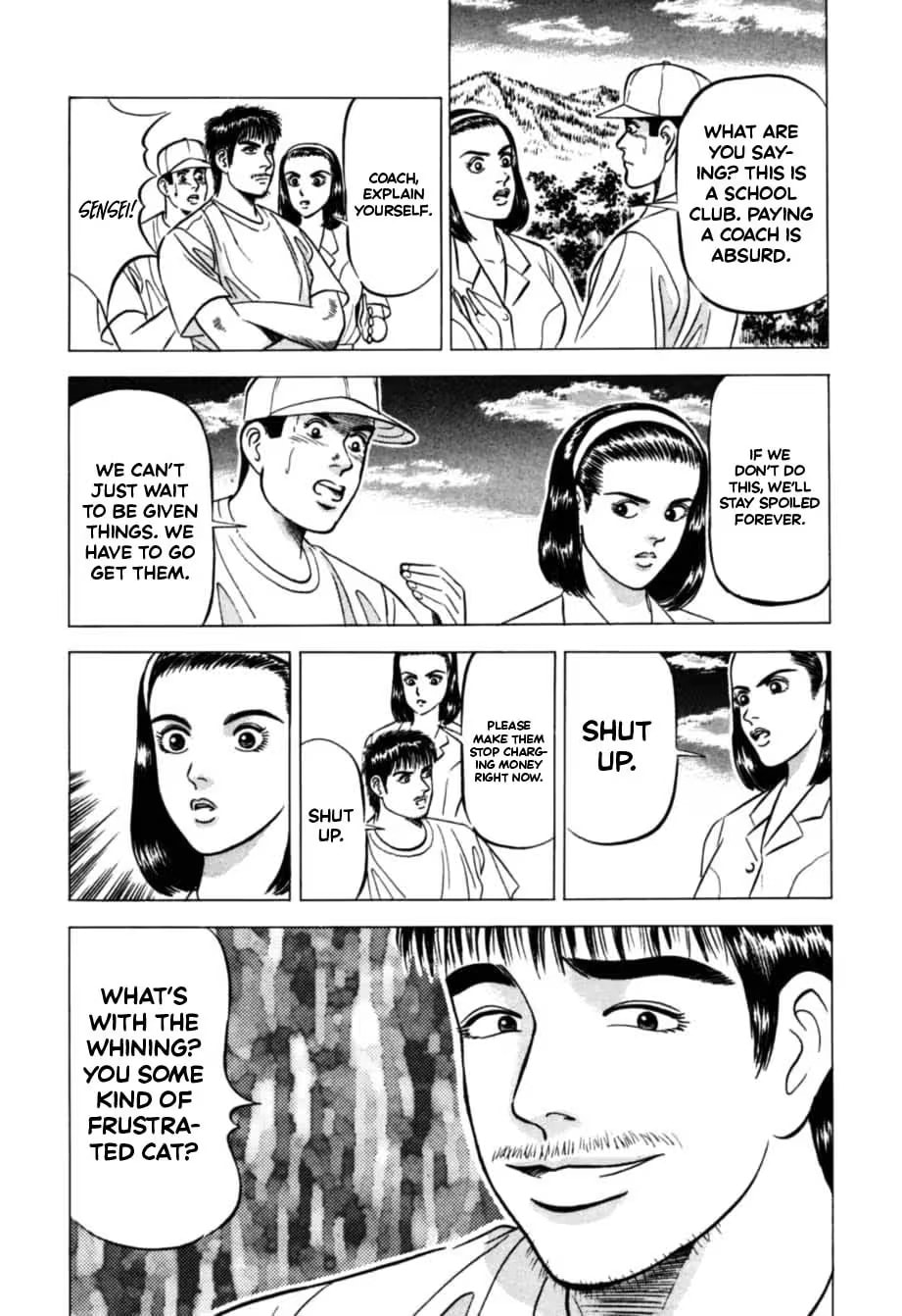 Kurokan Chapter 18 page 17 - 
