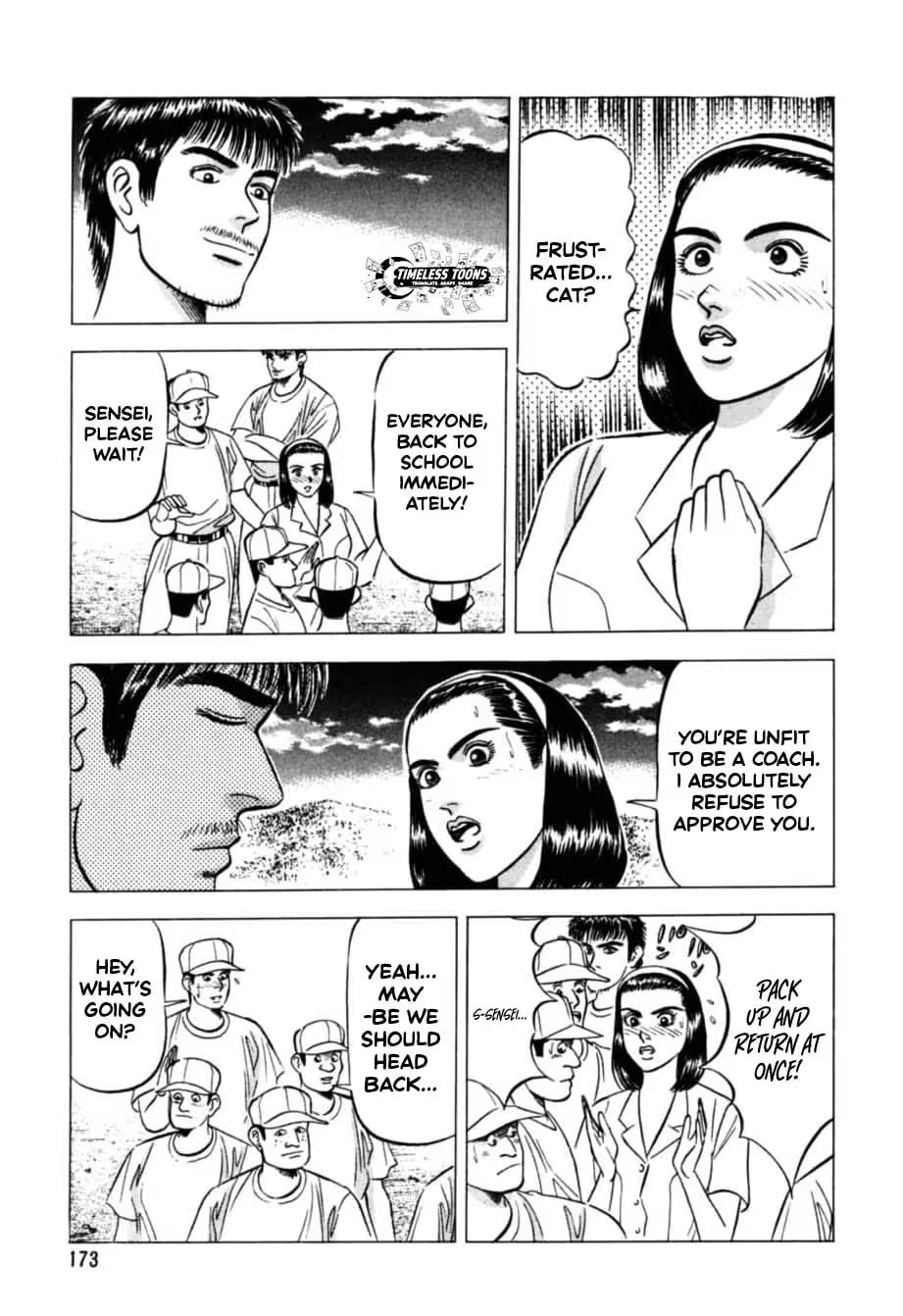Kurokan Chapter 18 page 18 - 