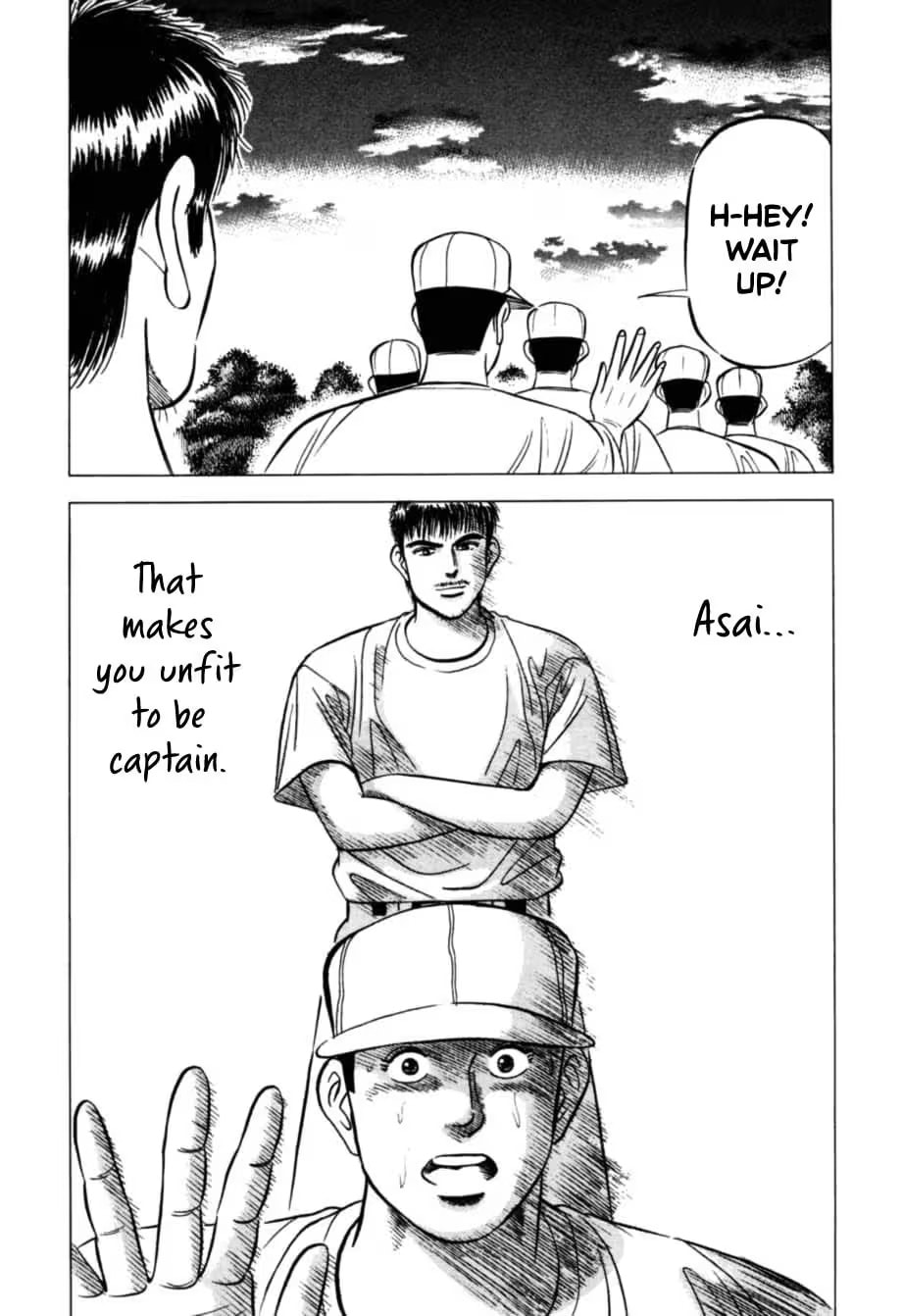 Kurokan Chapter 18 page 19 - 