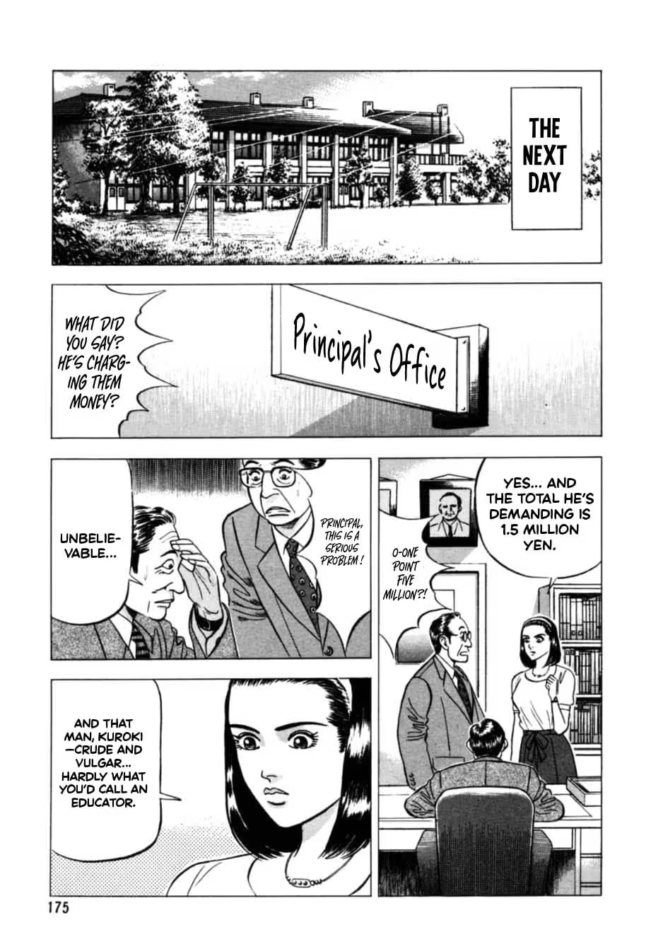 Kurokan Chapter 18 page 20 - 