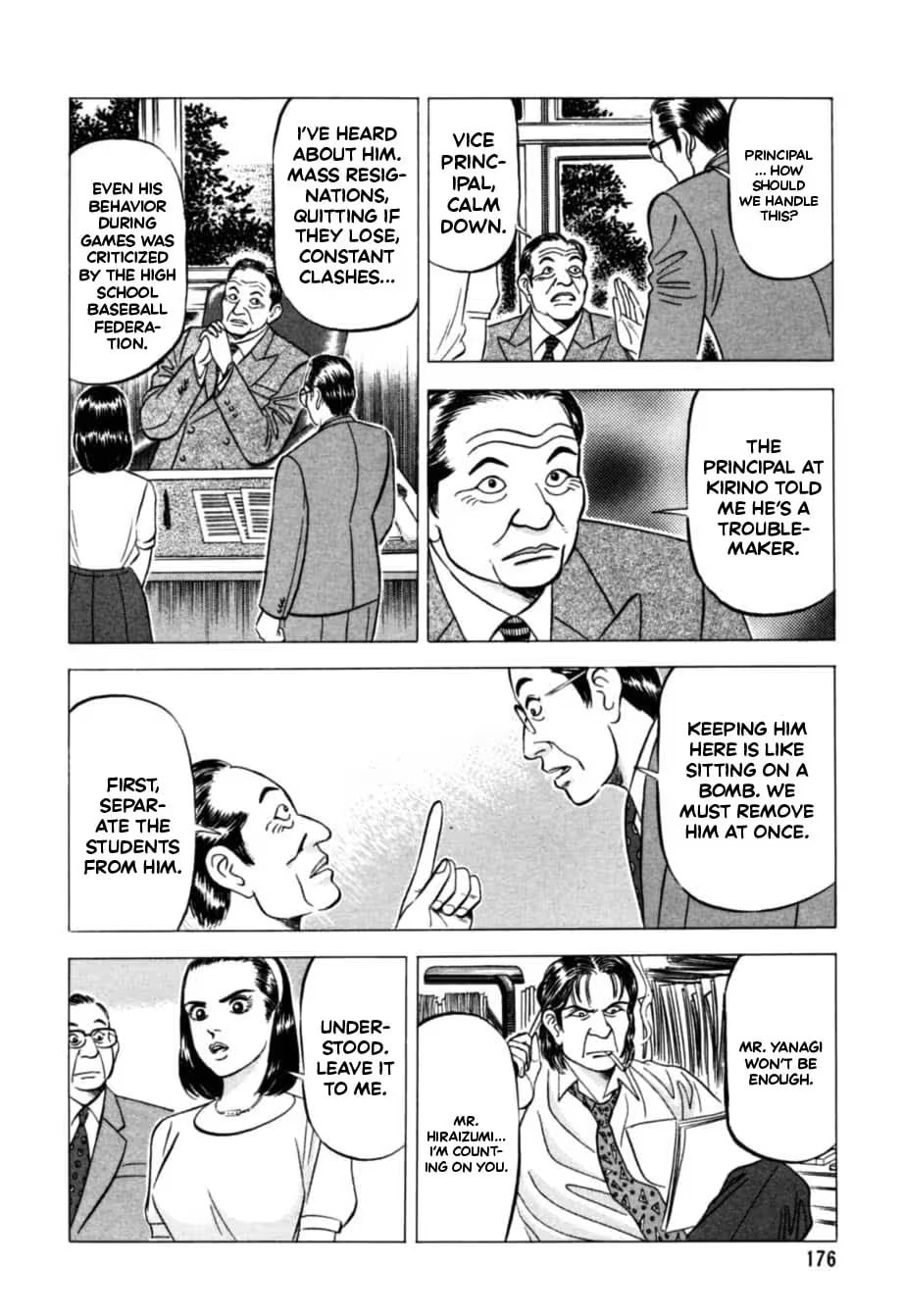 Kurokan Chapter 18 page 21 - 