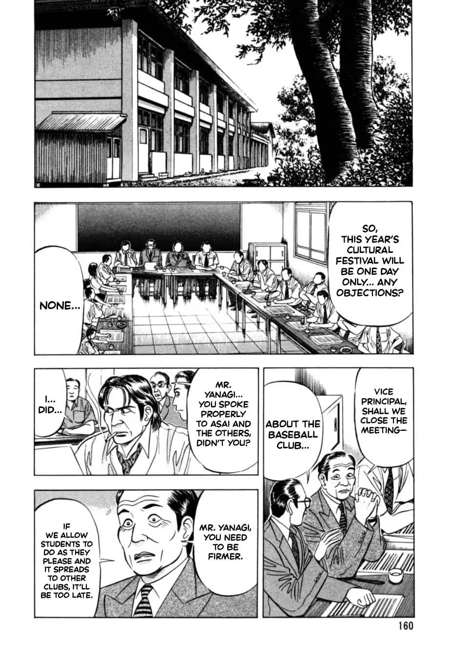 Kurokan Chapter 18 page 5 - 